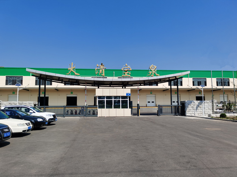 沈阳大清宝泉矿泉水饮品制品有限公司